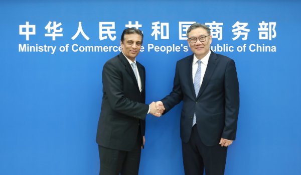 威贤配资 王文涛部长会见美中贸易全国委员会董事会代表团
