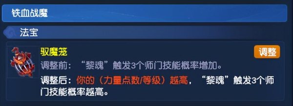掌互通 梦幻西游2025年10月奇遇门派调整：耐九黎玩法即将退出高端PK舞台